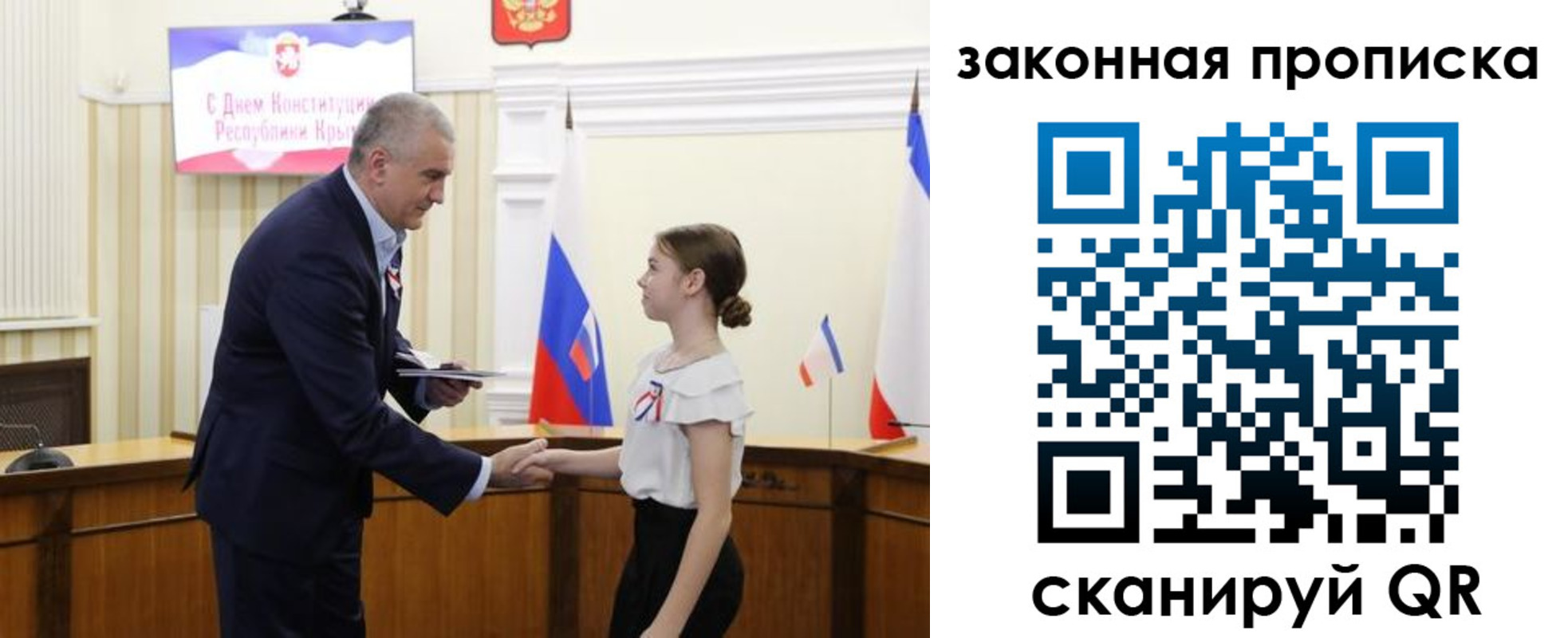 прописка регистрация в Алапаевске
