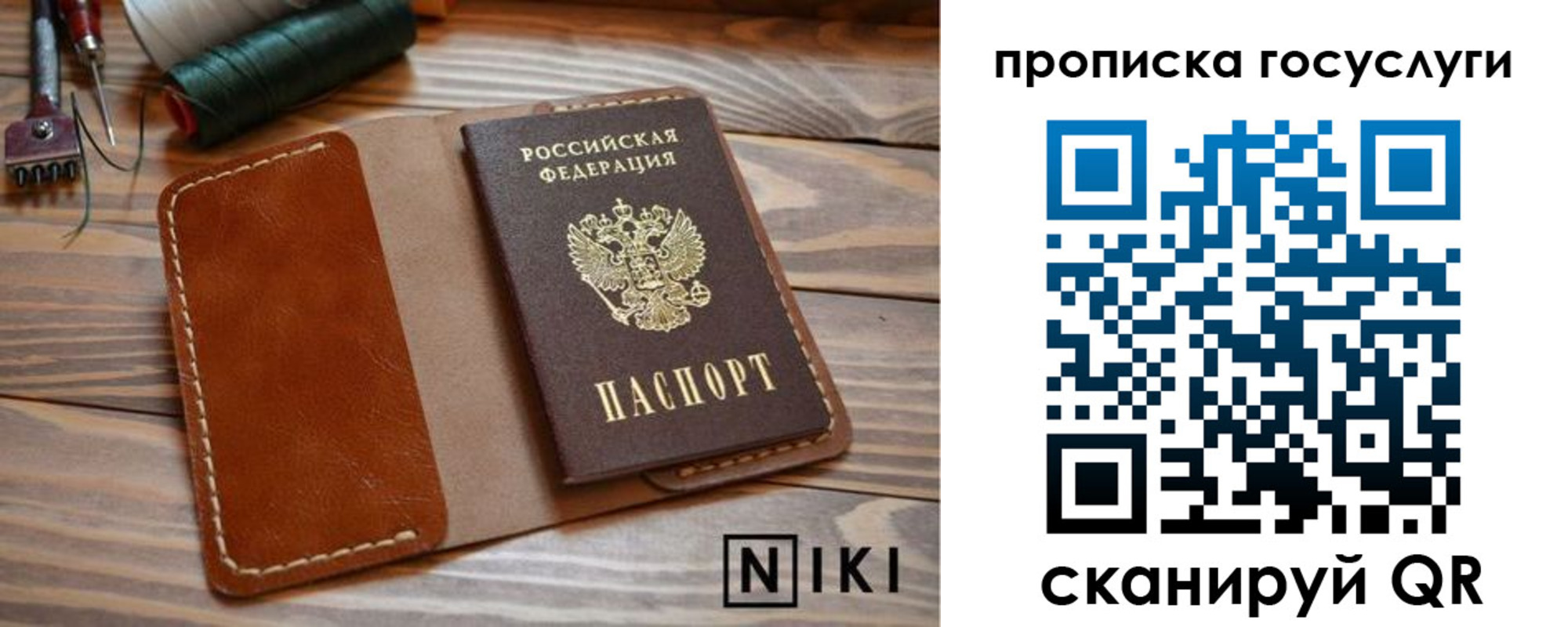 форма 3 в Алапаевске