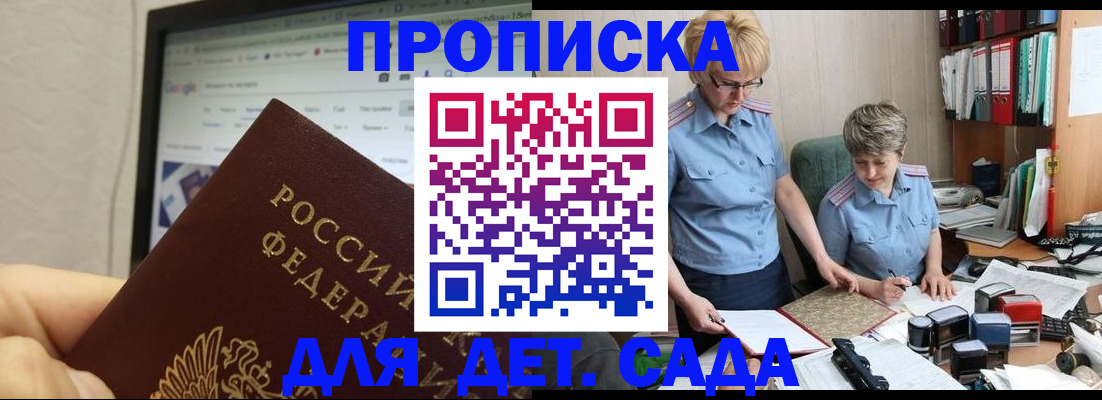 временная регистрация 2025 в Алапаевске