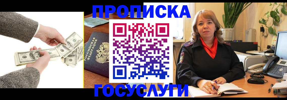 найти адрес прописки в Алапаевске