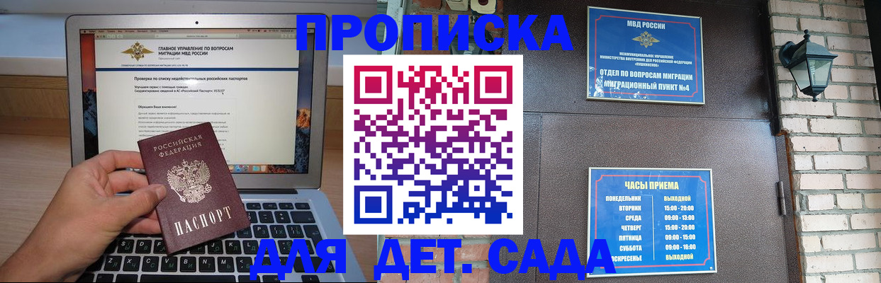 временная регистрация надежно в Алапаевске